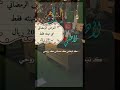 تهنئه رمضان 2021 