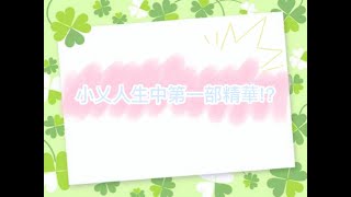 [cellsbox.io]特.pop.抓-精華