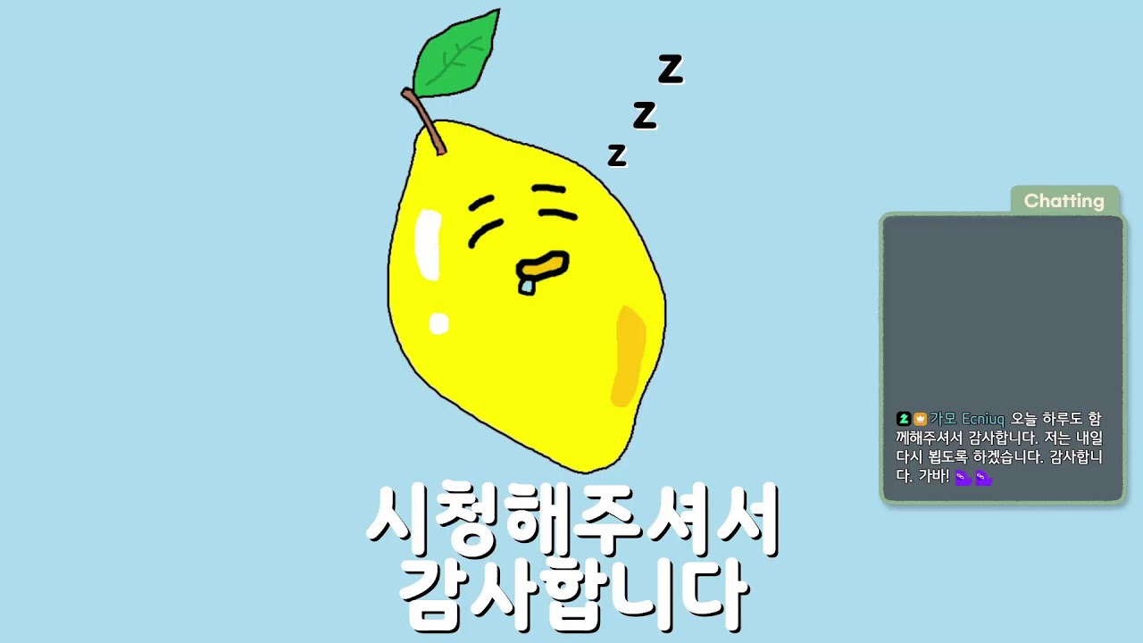 세상을 집어삼킨 꿀벌 쥬로스가 등장한 트릭컬, 이후 오늘도 도시악몽 맛보기를 한 라오루 11일차 2026-01-07 (수)