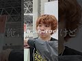 たかさきのせいで不穏な空気が流れる