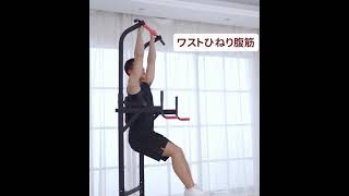 ぶら下がり健康器 懸垂マシン 筋肉トレーニング器具 本体21KG（頑丈安定）耐荷重150kg 6段階 調整可能 多機能 組み立て簡単 懸垂 背筋 腹筋 大胸筋 懸垂器具（3年間品質保証）