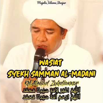 wasiat syekh Saman Al Madani