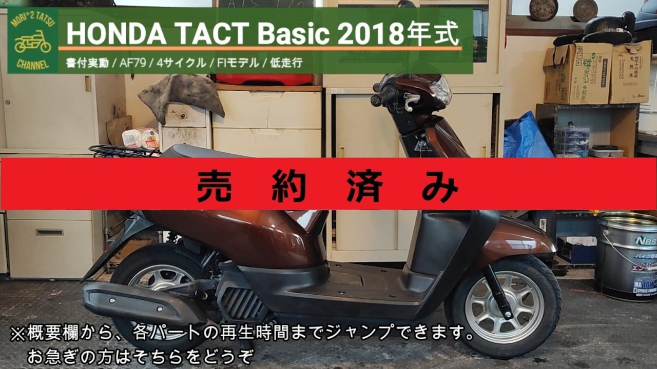 ホンダ クレア スクーピー 超低走行 極上美車 ホンダ クレア 