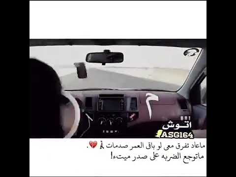 عفت قلب بلا يا روح