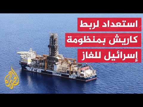 أزمة حدود لبنان البحرية.. إسرائيل تكشف خطوة جديدة في حقل كاريش