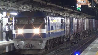 EF210-311＋コキ 5075レ 名古屋駅通過