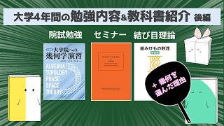 大学への数学 4月/5月 18年分 ※2020.5抜け 大学への数学 4月/5月 18年分 ※2020.5抜け - メルカリ