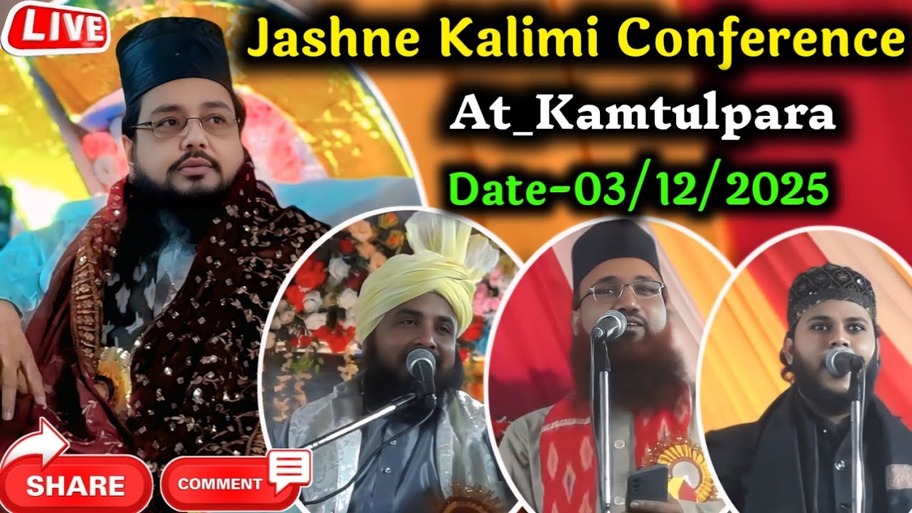 Live Jalsa Kamtulpara✓Kalimi Jalsa✓Kalimi Jalsa Live✓Syad Masud Ahmad Kalimi✓Jasne Kalimi 2025