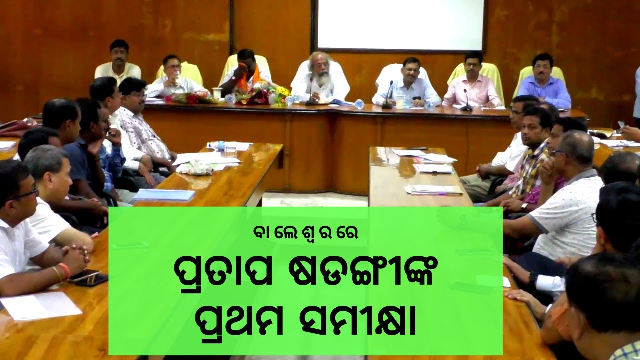 kalahandi block list Odisha : Pratap Sarangi calls for plan to develop fisheries, MSME | Sanket Tv