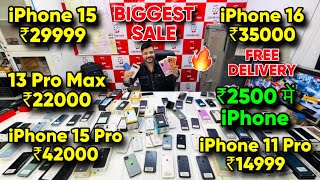 Biggest iPhone Sale Ever 🔥| Cheapest iPhone Market  | Second Hand Mobile  iPhone 17 iphone16 Pro 