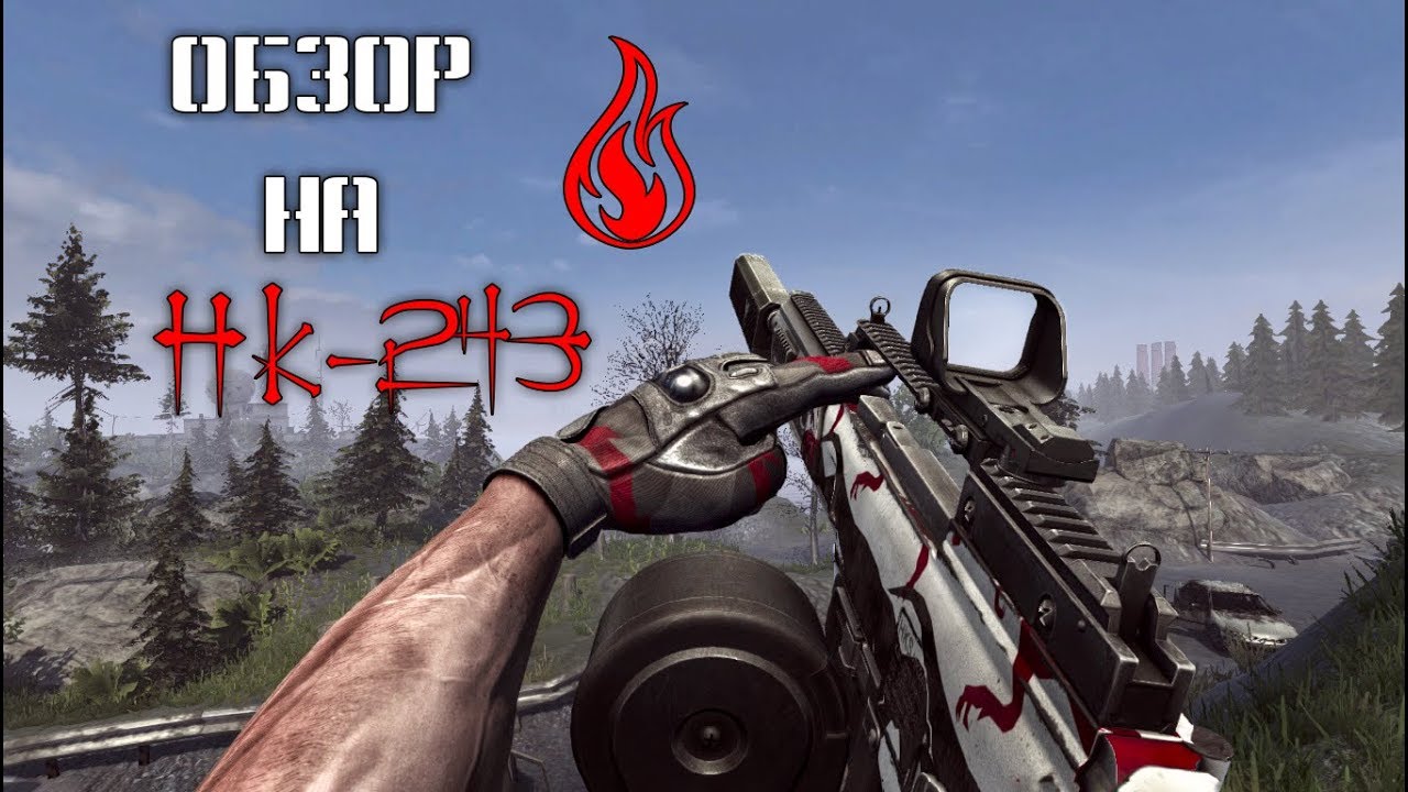 Contract Wars обзор hk 243