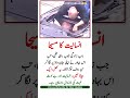 HERO OF HUMANITY! He Broke The Sunroof To Save A Dying Life! 😱😭
