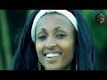 Maloo Yaa Shagge Sirba Wallaggaa Haaraa 2018 2026 Sirbaa Oromomusic Sirbahaaraa 