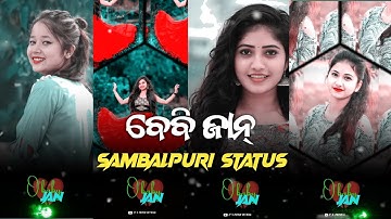 💕 BABY JAN💕NEW SAMBALPURI WHATSAPP STATUS VIDEO 💕 IT