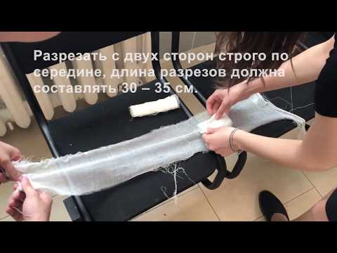 Пращевидная повязка