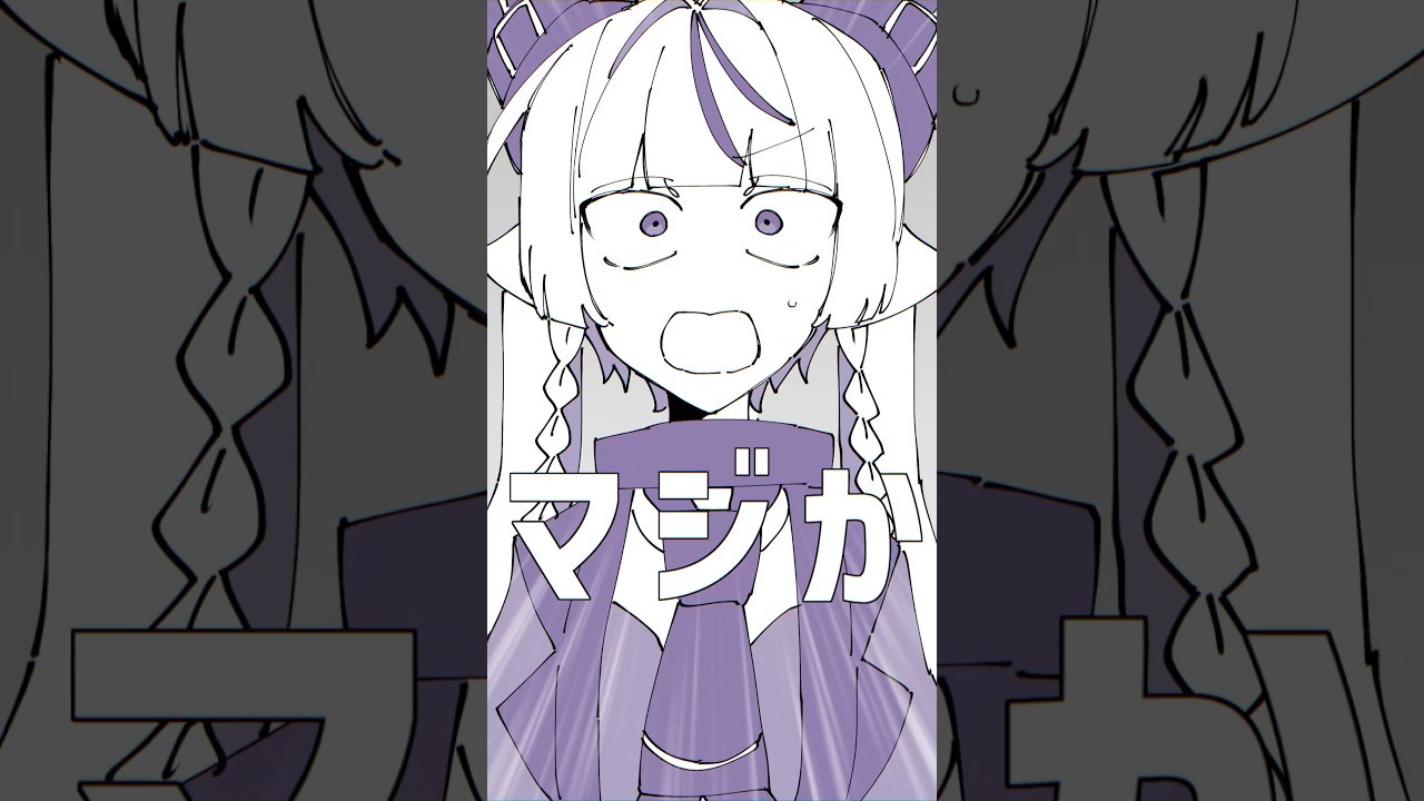 実は繊細でめちゃくちゃ悩む癖に相談するのが苦手なVtuberが「マジか！/梓川 #歌ってみた 」 #shorts