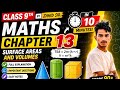 Class 9th math essay concept by Zahid Sir
