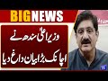 Sindh CM Murad Ali Shah’s Important Statement | Breaking News | Dunya News