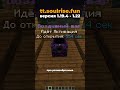 Айпи: soulrise.fun #funtime #soulrise #reallyworld #holyworld #анархия