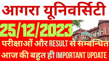 dbrau latest news today.dbrau result 2023.dbrau exam date 2023.dbrau exam form.agra university news