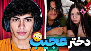این دختر اصلاً نمیخاست با رفیقش حرف بزنم! 😂MINICHAT