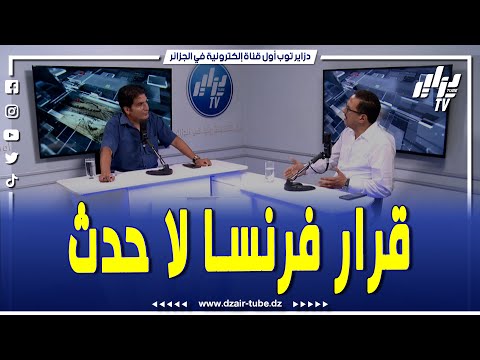 ريمونتادا مع مصطفى بونيف والسفير ماءالعينين لكحل نائب الممثل الدائم للجمهورية الصحراوية لدى اثيوبيا