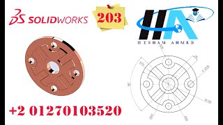 Solidworks Exercises || Exercise No. 203 || Part model