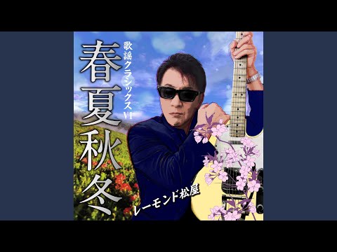 Boukyou Yataizake - YouTube
