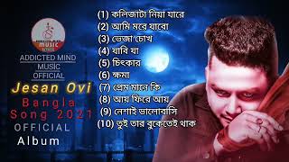 Jesan Ovi Bangla Song Official Albaum