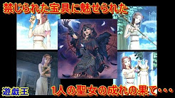 遊戯王カードイラストストーリー Youtube