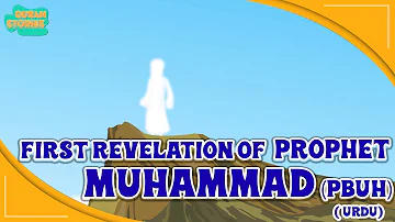 Prophet Stories In Urdu | Prophet Muhammad (SAW) | Part 2 | Quran Stories In Urdu | Urdu Cartoons