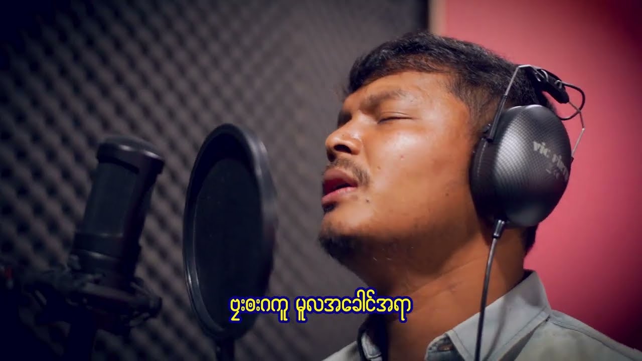 က္တဵု ၚုဟ်က္တဵု