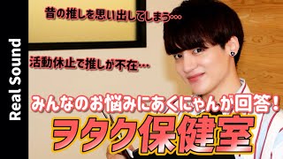 オタクを美化しないで 新月リュカ Note