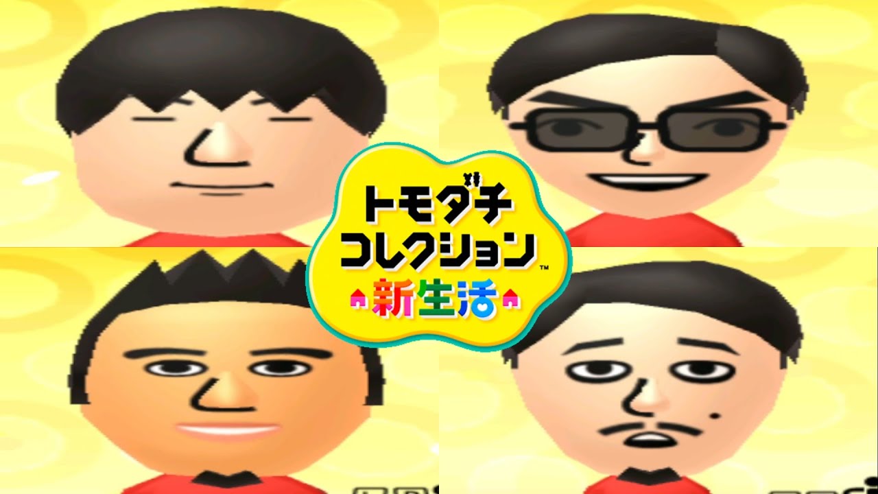 ゆゆうたの「トモダチコレクション 新生活」part1【2025/04/01】