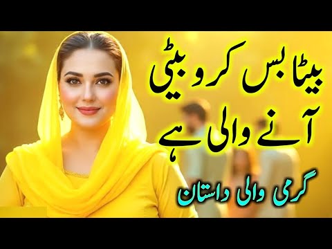 Meri Aunty Bold Novel Story Daily Urdu Kahani