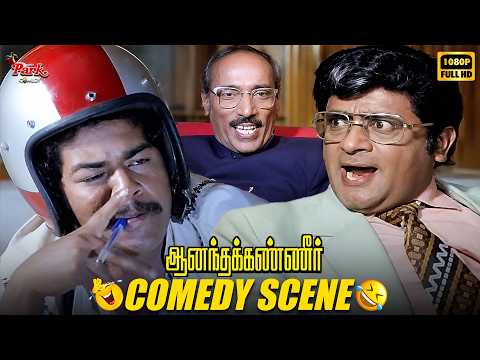 ஹெல்மெட் போட்டுக் கதை எழுதும் Janagaraj கலாட்டா!🤣 - Anandha Kanneer | Venniradai Moorthy | VPC