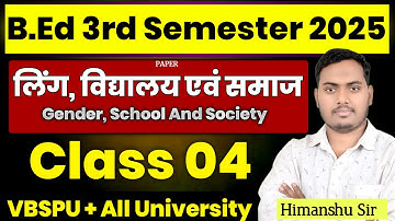 Gender School And Society  | Class 04 | B.ed 3rd Semester 2025 | Vbspu, Jaunpur | The Perfect Study