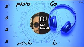   2022   dj Nati Nasrati