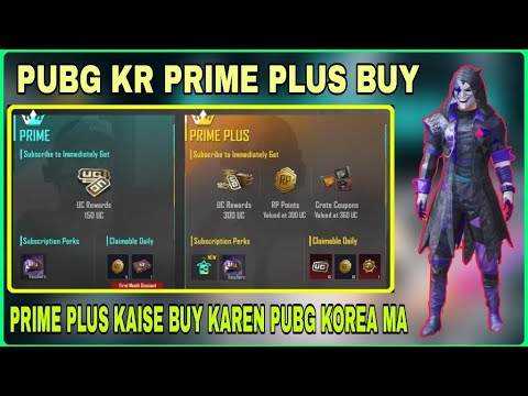 How to buy Prime Plus in Pubg kr 🔥 Pubg kr ma Prime Plus kaise kare ...