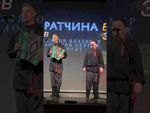 Рекрутская под гармонь Сергей Новоселов, Владимир Завьялов #2024 #россия #песня #гармонь #shorts
