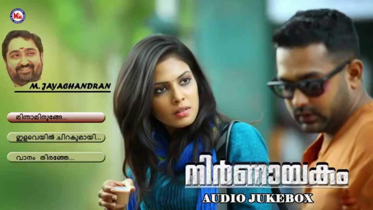 NIRNAYAKAM  Malayalam Film Songs  Audio Jukebox  Malayalam Audio Song  Asif Ali