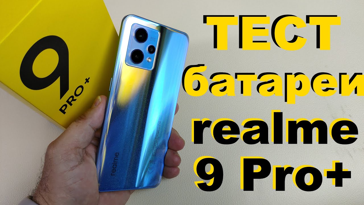 Realme 9 Pro Купить Липецк