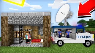 ЗАЧЕМ ПОЛИЦИЯ СЛЕДИТ ЗА МНОЙ В МАЙНКРАФТ 100% ТРОЛЛИНГ ЛОВУШКА MINECRAFT ПОЛИЦЕЙСКАЯ МАШИНА ЗАЧЕМ ПОЛИЦИЯ СЛЕДИТ ЗА МНОЙ В МАЙНКРАФТ 100% ТРОЛЛИНГ ЛОВУШКА MINECRAFT ПОЛИЦЕЙСКАЯ МАШИНА