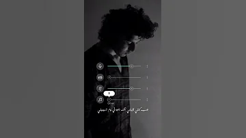 طب كنتي قوليلي انك ناويه في يوم تسبيني 