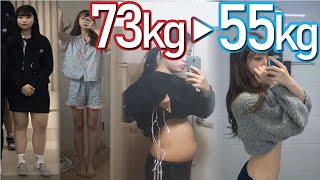 【運動なし】食事制限が全て！-18kgに成功した韓国美容系YouTuberのダイエット