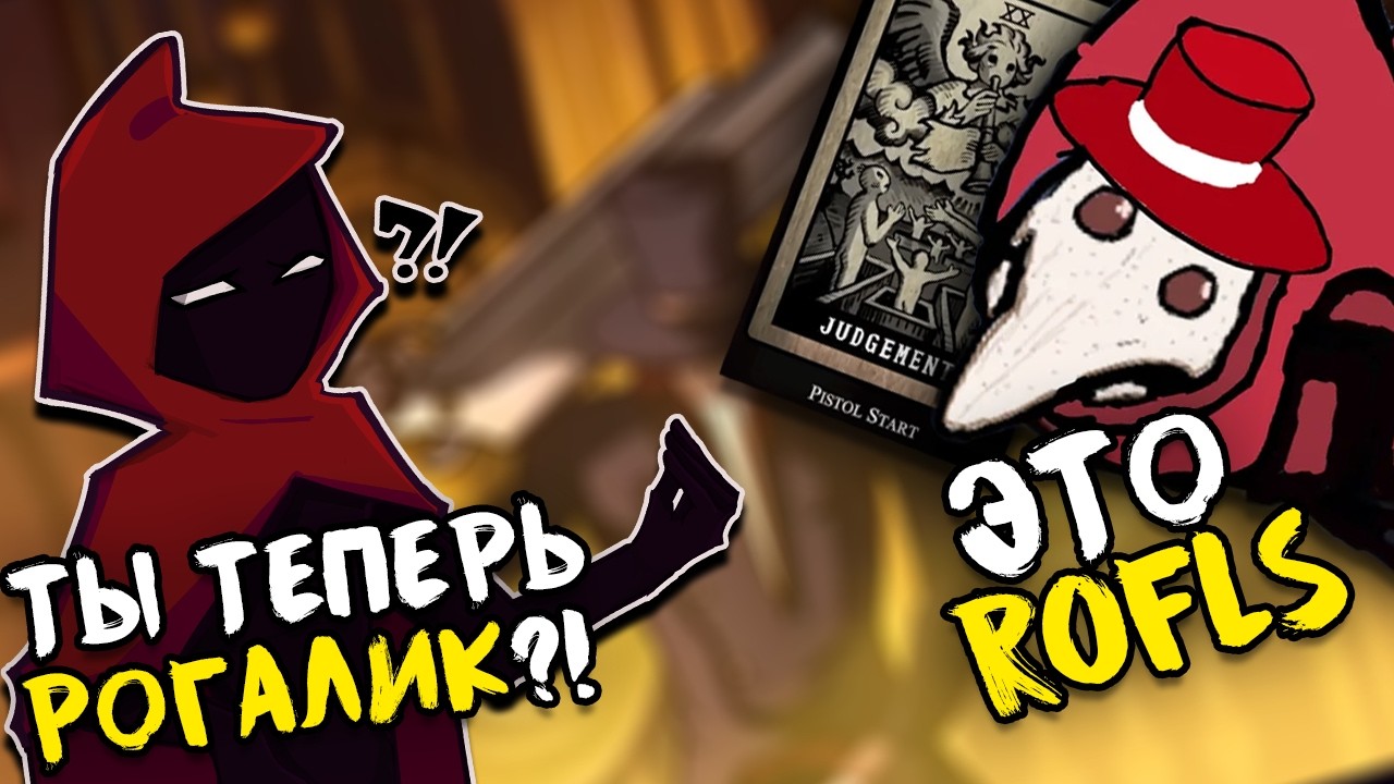 Меня тревожит направление этой игры... | Crowsworn