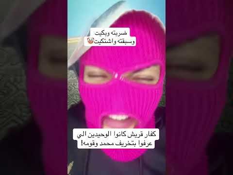 لا اعبد ماتعبدون