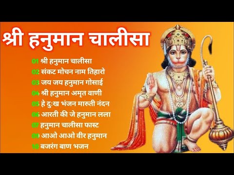 श्री हनुमान चालीसा Hanuman Chalisa I GULSHAN KUMAR I HARIHARAN, Full HD Video, Shree Hanuman Chalisa