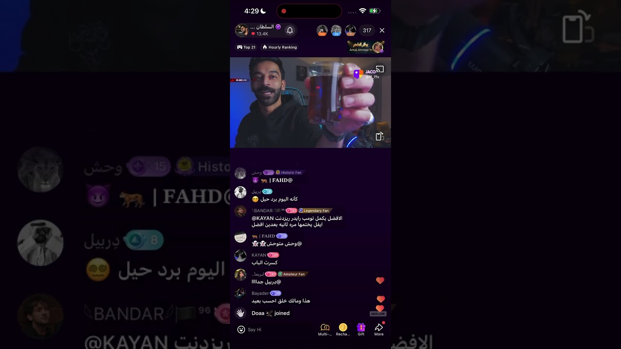 بداية بث السلطان خالد الألعاب ( تومب رايدر Tomb raider)#السلطان_خالد 