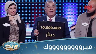 يعني على شعرة ويخسرون بس سووها ومبروووك